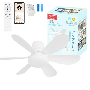 �y�����΍�I�z�V�[�����O�t�@�����C�g ��@�y���^�E���t��]�EAlexa/Google Home�Ή��z17W 3400lm 100W���� �t�@���t���Ɩ� �V��Ɩ� �������F/����5�K�i �^�C�}�[�@�\ DC���[�^�[ ��C�z�� ��t