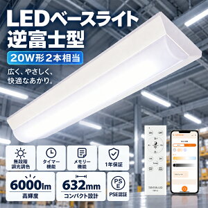 LED�x�[�X���C�g �t�x�m�^ 20W�`1���� 30W 6000lm �t�x�m�^LED�x�[�X���C�g ���^ led�u���� LED��̌^�Ɩ� �A�v���E�����R������ �������F 210°�L�p�Ǝ� �V�䒼�t�� ���t���ȒP ����LED�u���� �ȃG