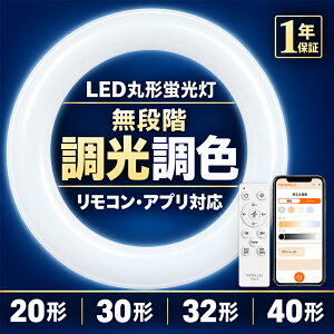 LED�u���� �ی^ �T�[�N���C�� LED �������F �����R���E�A�v���Ή� LED�����v �ی` 20�` 30�` 32�` 40�` FCL�`�Ή� �ی^�u���� �`�u���� 4�s������ 10W 15W 18W 21W �����_�� �O���[���H���s�v �ی`LED��