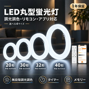 LED�u���� �ی` LED�ی^�u���� 20�` 30�` 32�` 40�` �����E���F Bluetooth�ڑ� �����R���t�� �X�}�z�A�� �`�u���� �T�[�N���C�� FCL20 FCL30 FCL32 FCL40 LED�����v �V�[�����O���C�g LED�����p �d���F ����