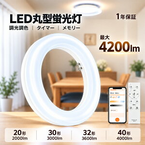 �������F�\�ILED�u���� �ی^ �ی`LED�����v 20�` 30�` 32�` 40�` LED�ی^�u���� �T�[�N���C�� FCL20 FCL30 FCL32 FCL40 �`�u���� �����R���t�� �^�C�}�[ �������[�@�\ ��铔 LED�����v �u�������� �O