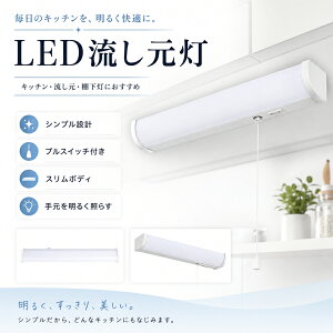 �y3�T�C�Y�zLED�������� 465mm/550mm/620mm 13W/15W/18W 2600lm/3000lm/3600lm �L�b�`���� �I���� �茳�� ������Ɩ� Ra85�����F ������Ȃ� �ψꔭ�� ���^ �R���Z���g�E�v���X�C�b�`�t�� AC100V/200V ���t�� ��