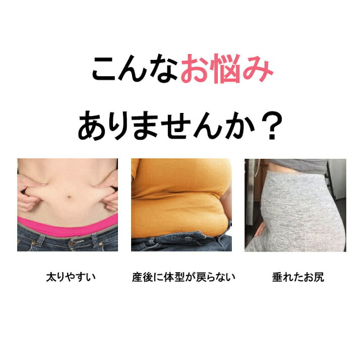 永遠の定番 産後腹ラップ3 In 1ベルト 産後腹ガードル Pradsa Com Mx