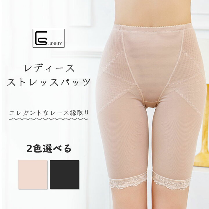 楽天市場】レディース スパッツ ショーツ 見せパンツ レース 無地 三分 