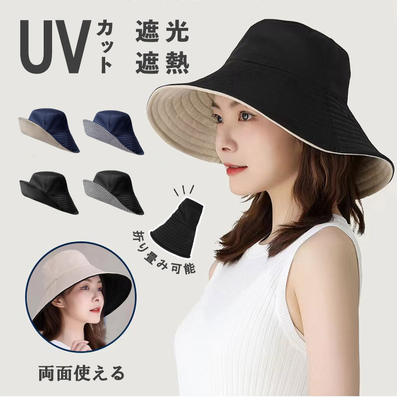 楽天市場】帽子レディース つば広 UV 折りたたみ 紐付き UVカット UV 