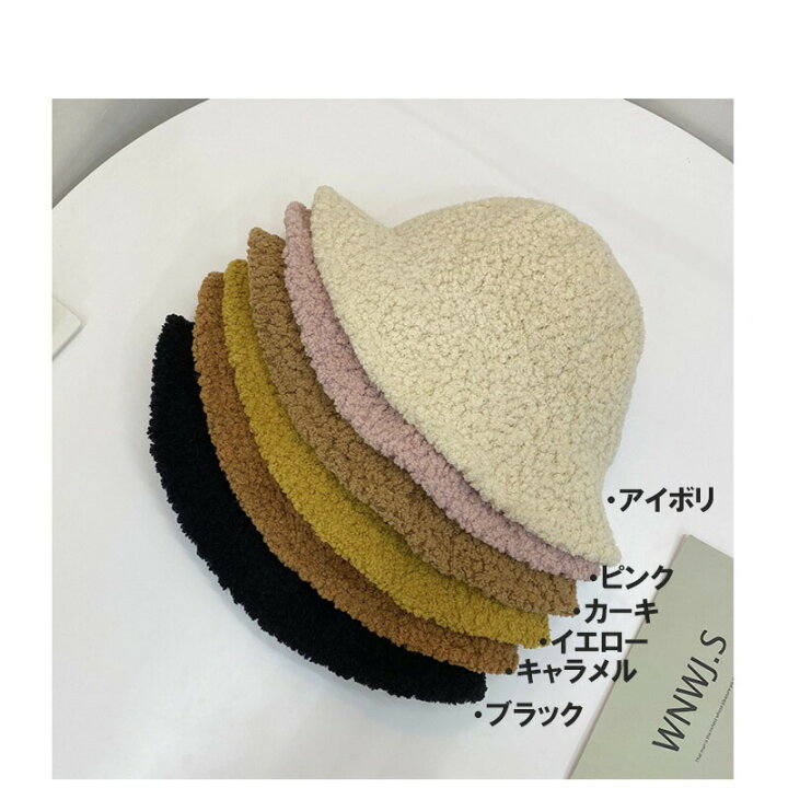 楽天市場 バケットハット ボア 帽子 レディース 秋冬 冬 ファー もこもこ レディース ボアキャップ Uv 大きいサイズ 女の子 ハット 秋冬 レディース 大きいサイズ Uv 中折れ ニット帽 つば付き Uvカット おしゃれ 無地 つば広 折りたたみ サイズ調整可能 小顔効果 紫外線