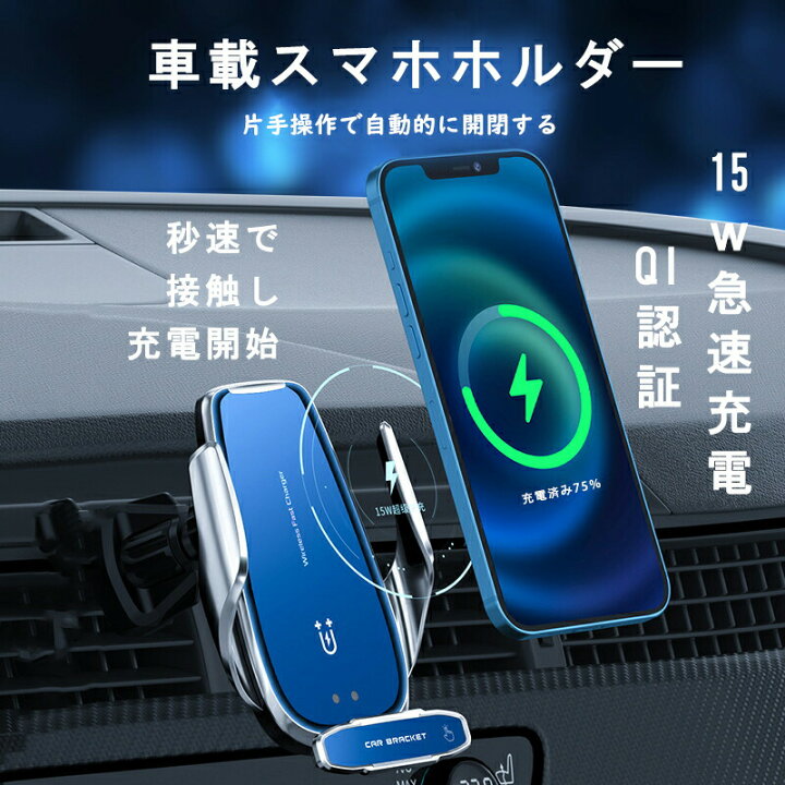 楽天市場】車載ホルダー スマホホルダー 車 スマホスタンド エアコン 