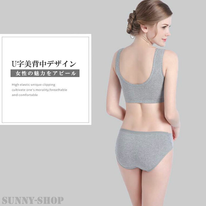 楽天市場 ブラ 盛れる 脇高 ブラジャー 盛り 無地 ブラック グレー ベージュ 夏 スポーツブラ スポブラ 揺れない インナー ボリュームアップ ノンワイヤー 育乳 ワイヤーなし 可愛い おしゃれ 大人 通気性 美胸 バストアップ 小胸 ふんわり ソフト 安定 柔らかい 黒 美 楽天市場 ブラ 盛れる 脇高 ブラジャー 盛り 無地 ブラック グレー ベージュ 夏 スポーツブラ スポブラ 揺れない インナー ボリュームアップ ノンワイヤー 育乳 ワイヤーなし 可愛い おしゃれ 大人 通気性 美胸 バストアップ 小胸 ふんわり ソフト 安定 柔らかい 黒 美