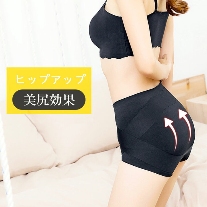 楽天市場】3タイプ 2枚セット レディース ガードル 調整 スパッツ 