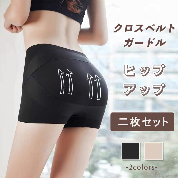 楽天市場】3タイプ 2枚セット レディース ガードル 調整 スパッツ 