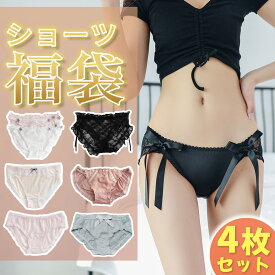 福袋 2024 ショーツセット まとめ買い ハピ－バック 下着 ショーツ レディース 女性 コットン 綿 パンツ パンティー パンティ インナーウエア インナー ナイロン セット 2枚 4枚 レース 刺繍 可愛い かわいい おしゃれ 買得 セクシー 柔らかい さわやか リボン 10 20 30 40代