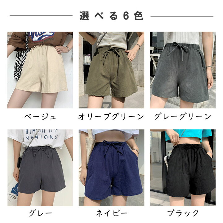 楽天市場】ショートパンツ レディース 綿 薄手 涼しい 夏 短パン 