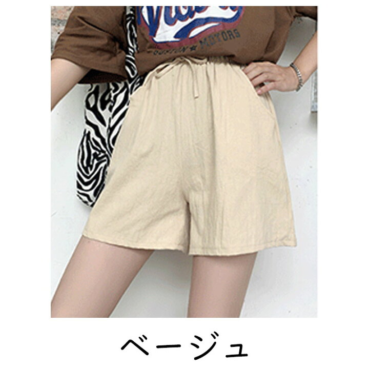 楽天市場】ショートパンツ レディース 綿 薄手 涼しい 夏 短パン 