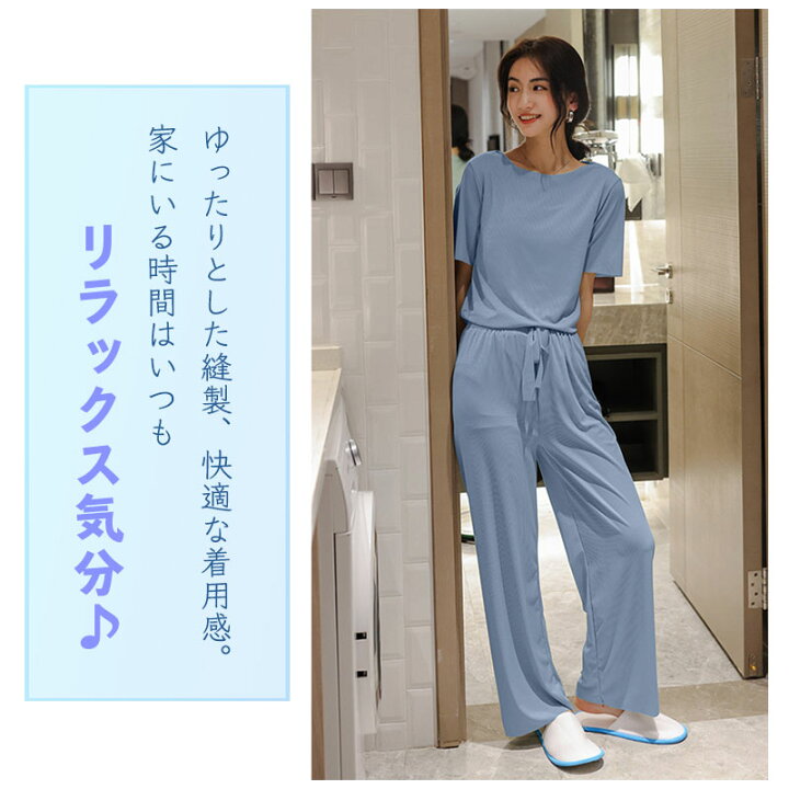 楽天市場 22夏 クーポン利用で1280円 2type ルームウエア 可愛い レディース 夏 上下セットアップ 長袖 半袖 パンツ 接触冷感 パジャマ ナイトウエア リブ 涼しい 部屋着 パンツ ショートパンツ トップス ボトムス 送料無料 Sunny Shop