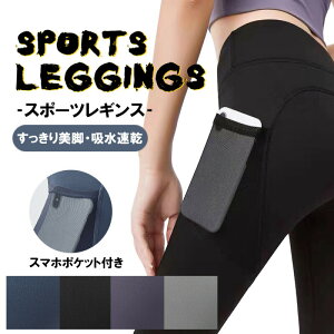 スポーツ タイツ レディース 大きいサイズ フィットネス トレーニングウェアの人気商品 通販 価格比較 価格 Com
