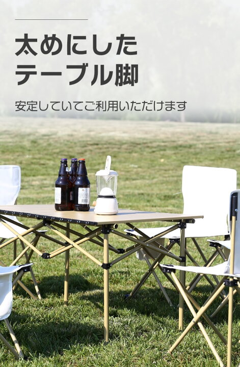 楽天市場】テーブル セット アウトドア 屋外 6人 4人 折りたたみ 