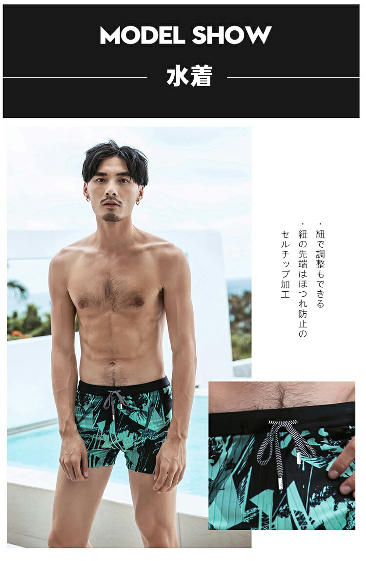 楽天市場】水着 新作 メンズ 男性水着 内側パッドショートパンツ型