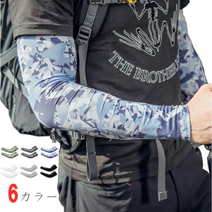 釣り 用 アーム カバーの人気商品 通販 価格比較 価格 Com