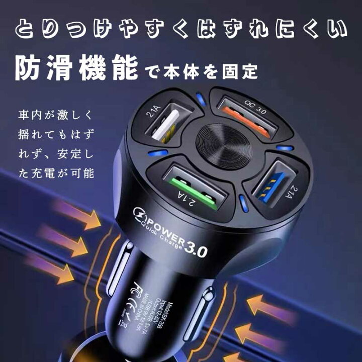 カーチャージャー シガーソケット USB 急速充電 車載 車 充電器 最大出力6A タブレット 12V-32V対応 iphone Android LST国際証 過電流保護 【35%OFF】 カーチャージャー シガーソケット USB 急速充電 車載 車 充電器 最大出力6A タブレット 12V-32V対応 iphone Android LST国際証 過電流保護 【35%OFF】