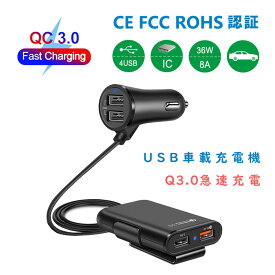 USB 車載充電器 急速充電【Quick Charge 3.0搭載】【QC3.0】カーチャージャー シガーソケット 車 スマホ スマートフォン タブレット 12V-32V対応 iphone Android アンドロイド アイフォン クイックチャージ LST国際証 最新 最速 最効率 ブラック