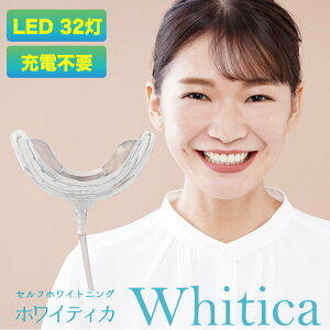 Led ホワイトニング その他のオーラルケア用品 通販 価格比較 価格 Com Led ホワイトニング その他のオーラルケア用品 通販 価格比較 価格 Com