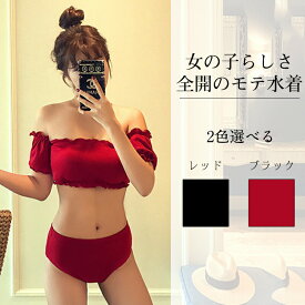 ビキニ 水着 レディース セクシー 夏 2024新作 シンプル 可愛い かわいい 韓国風 無地 オシャレ オトナ女子 盛れる お洒落 きれいめ 海水浴 温泉 ビーチ 大人 おしゃれ 旅行 リゾート プレゼント女性 夏 海 プール 海外 旅行 リゾート キレイ目