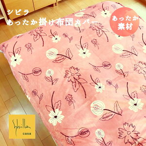 �V�r�� �������� �|���z�c�J�o�[ �V���O�� �~�p ���u�� �s���N �O���[ ������� ���킢�� �z�c�J�o�[ �ѕz�ɂ��Ȃ� �|�J�o�[ �|�z�c�J�o�[ �z�c�J�o�[