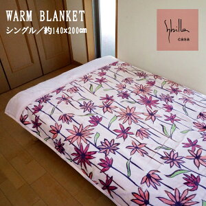 yԗDǃVbv܁z ѕz VO Vr 킽 g Sybilla R\ ~ g tl 140cm×200cm 킢  