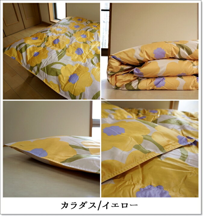 楽天市場】【月間優良ショップ受賞】 シビラ 羽毛肌掛け布団 シングル  