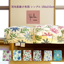 楽天市場】シビラ ダウンケットの通販