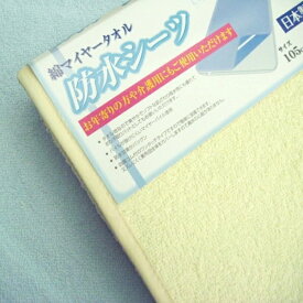 防水シーツ シングル タオル地 日本製 敷パッド 敷きパッド 全面タイプ 介護用品 おねしょ対策 赤ちゃん シルバー