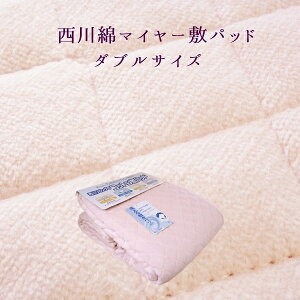 ~pbh _u    ȃ}C[ V[c t H ~ Rbg ~pbh 100 sN O[ 140×205cm