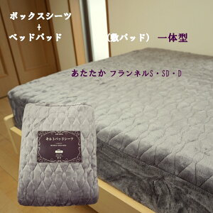 yԗDǃVbv܁z ~pbh pbȟ^ {bNXV[c VO@ xbhpbh tl ~p V[c xbhV[c ^b`V[c }bgXJo[􂦂 