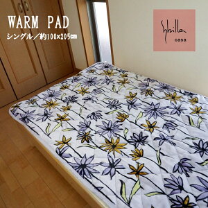 yԗDǃVbv܁z ~pbh VO   킢 Vr R\ 􂦂 WARM PAD@H ~p 100x205cm xbhpbh pbhV[c V[c ~pbg ~pbg ~pb