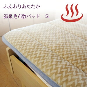 ~pbh  VO ~ ѕz~pbh { ԊO 100x205cm ӂ {[^Cv ÓdC} AN 􂦂 xbhpbh ~pbg ~ѕz V[c ₦