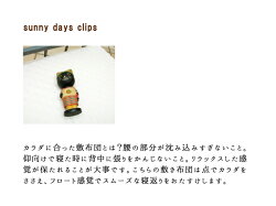 ナチュラル体圧分散敷布団3