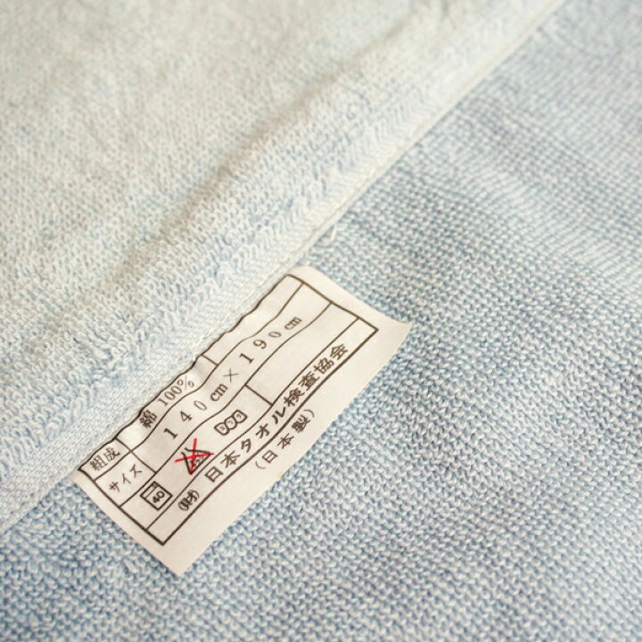 楽天市場】訳あり B品 タオルケット シングル かため 今治産 「sunny days k」140×190cm 綿 日本製 コットン 綿100% : sunny days 楽天市場】訳あり B品 タオルケット シングル かため 今治産 「sunny days k」140×190cm 綿 日本製 コットン 綿100% : sunny days