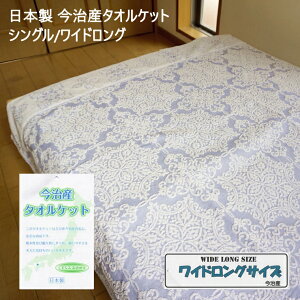 y11/1 10Pz ^IPbg VO ChO 150x200cm Y  { 100 WK[hD z ₩ Rbg  | ~ɂ͒| 