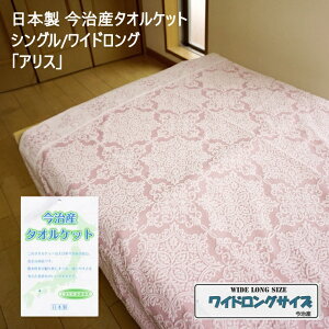 ^IPbg VO ChO 150x200cm Y  { 100 WK[hD z ₩ Rbg  | ~ɂ͒| 