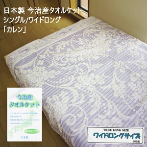 ^IPbg VO ChO 150x200cm Y  { 100 WK[hD z ₩ Rbg  | ~ɂ͒| 