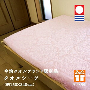 MtgΉy^IuhFiz ^IV[c VO {  100 ^I 150cm×240cm tbgV[c V[c Q I[V[Y