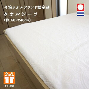 MtgΉy^IuhFiz ^IV[c VO {  100 ^I 150cm×240cm tbgV[c V[c Q I[V[Y