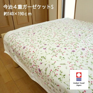 K[[Pbg VO  4d { Y 140x190cm FLAVOR  Q 100 ې |  K[[ ^IPbg̑ɂg GAR΍@킢 Ԃ