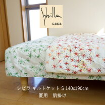 楽天市場】シビラ タオルケットの通販