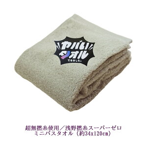 yԗDǃVbv 2ȏőz oX^I  o^I ~joX^I 34x120cm X[p[[ Q