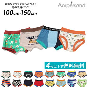 �y�}���\��P2�{�z �j�̎q �p���c �y4���ȏ�Ń��[���ւ͑��������z �L�b�Y ���� �j�� boy AMPERSAND �A���p�T���h �{�N�T�[ �u���[�t �q���p 100cm 110cm 120cm 130cm 140cm 150cm ��100% �܂Ƃߔ��� �L�b�Y�p