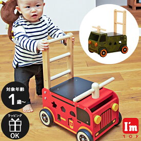 1歳誕生日 ウォーカー&ライド エデュテ ウォーカーアンドライド 手押し車 乗用玩具 消防車 トラック 木のおもちゃ ラッピング ギフト包装 誕生日 かわいい 人気 男の子 女の子 1歳 一歳 プレゼント 2歳 知育玩具 つみき 積み木 型はめパズル ギフトラッピング