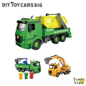 F.O. TOYBOX DIY TOY CARS BIG ͂炭 Ԃ̂ gݗDIY VxJ[ d@ @@ gbN gN^[ _vJ[ 蕨 lWV gݗ j̎q DIY H hCo[ V 