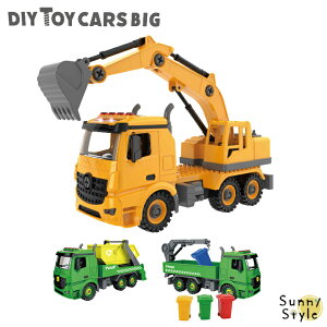 F.O. TOYBOX DIY TOY CARS BIG ͂炭 Ԃ̂ gݗDIY VxJ[ d@ @@ gbN gN^[ _vJ[ 蕨 lWV gݗ j̎q DIY H hCo[ V 