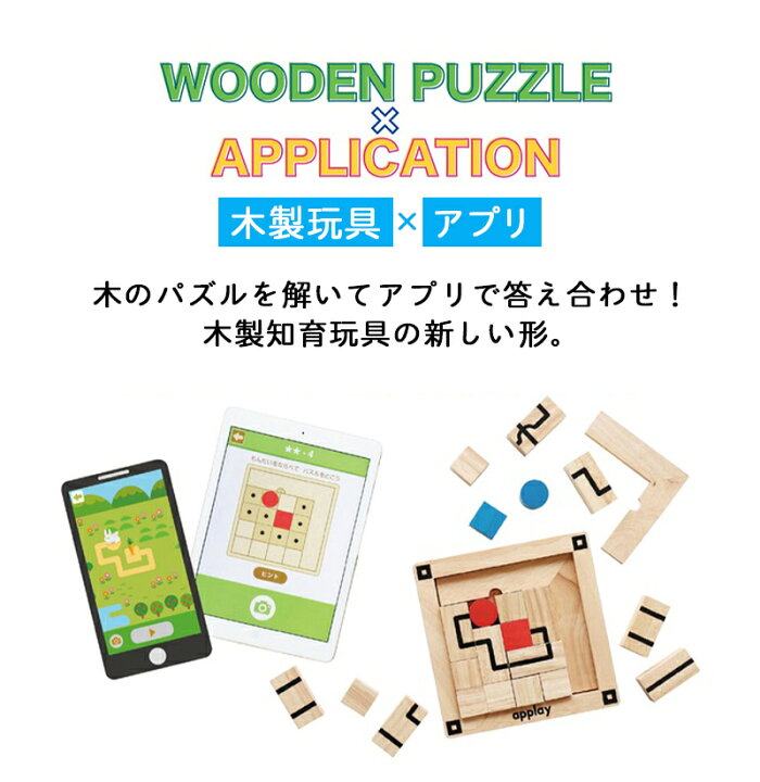 楽天市場 おもちゃ ルートファインダー Route Finder 積み木 エドインター 知育玩具 脳トレパズル プログラミング 迷路 知育アプリ プレゼント 誕生日プレゼント クリスマスプレゼント 3歳 4歳 5歳 6歳 7歳 8歳 ひだまり雑貨店 サニースタイル 楽天市場 おもちゃ ルートファインダー Route Finder 積み木 エドインター 知育玩具 脳トレパズル プログラミング 迷路 知育アプリ プレゼント 誕生日プレゼント クリスマスプレゼント 3歳 4歳 5歳 6歳 7歳 8歳 ひだまり雑貨店 サニースタイル